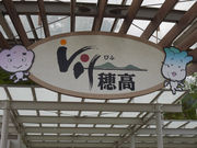 taroさんのVif 穂高の投稿写真1
