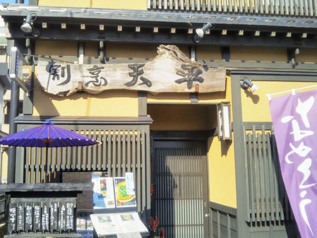 『天平』。_天平