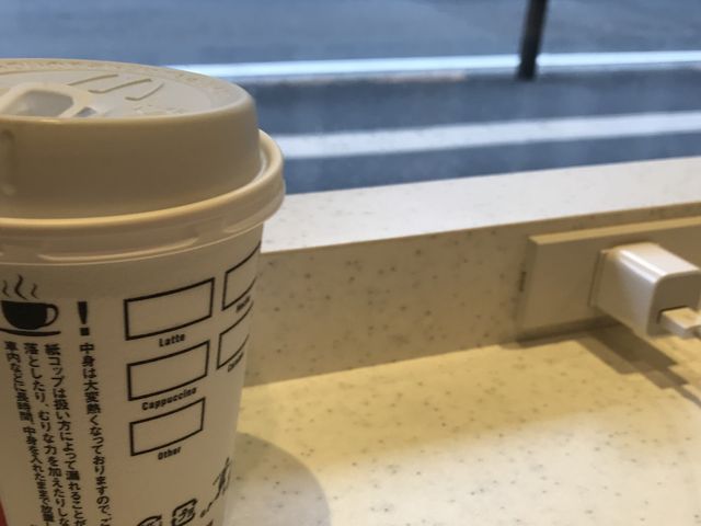 電験_マクドナルド湘南台西口店