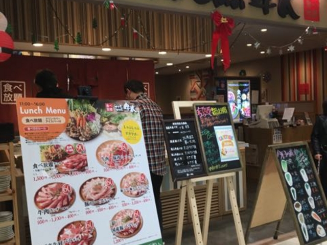 お肉の種類も選べます_しゃぶしゃぶ牛太 相模大野ステーションスクエア店