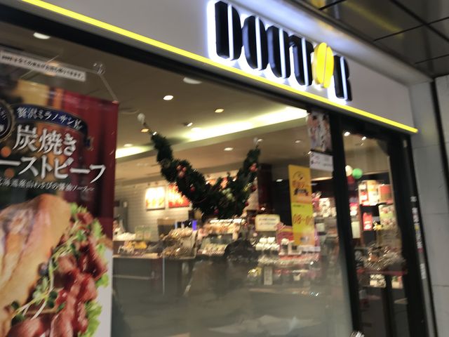 外観_ドトールコーヒーショップ鶴川店