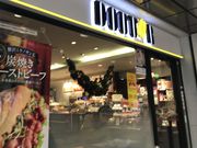 うさこさんのドトールコーヒーショップ鶴川店の投稿写真1