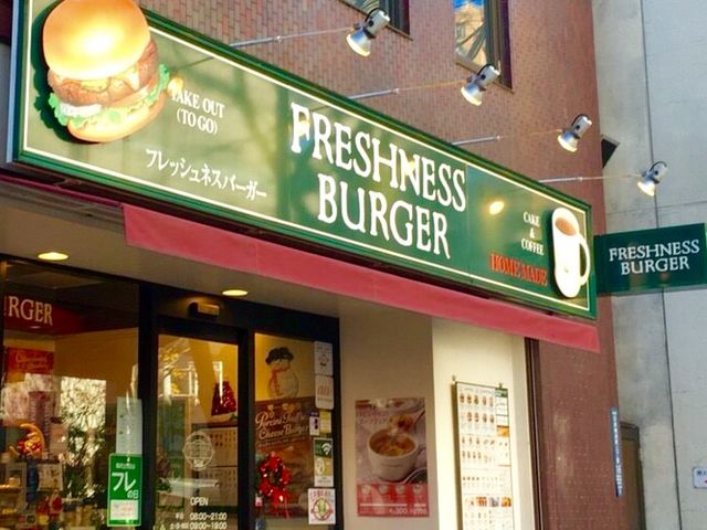 カフェ_フレッシュネスバーガー 日本橋明治座前店