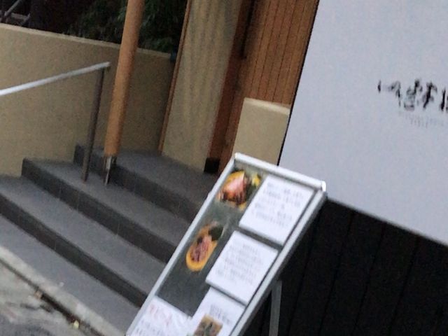 いふう_いふう