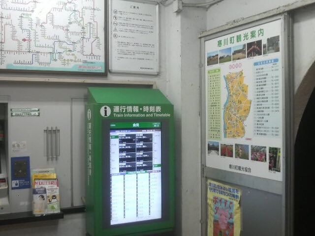 倉見駅の駅舎内_JR倉見駅