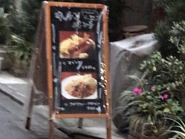 パンチ_キッチン パンチ
