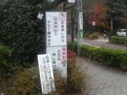 さとけんさんの大師茶屋の投稿写真5