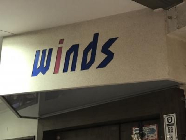 外観_ウインズ長野店
