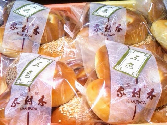 銀座木村屋のあんぱん_銀座木村屋 ベーカリー