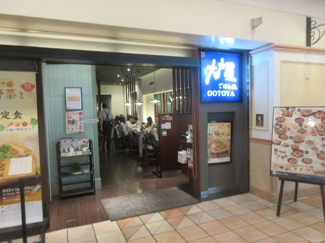 外観_大戸屋ごはん処 ゲートシティ大崎店