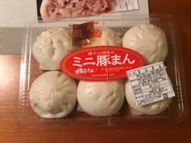 ミニ豚まん_揚子江 小倉駅前店