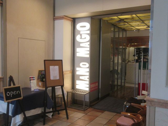 入口_マーノ・マッジョ 大崎店