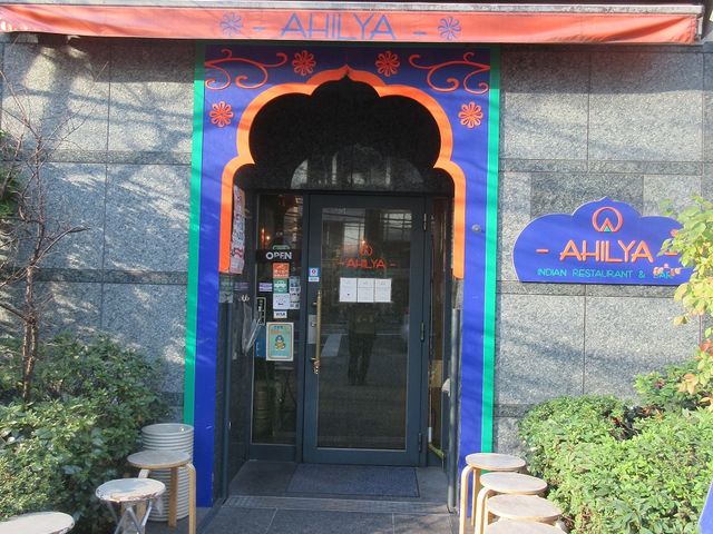 店舗外観_アヒリア AHILYA INDIAN RESTAURANT&BAR ゲートシティ大崎店