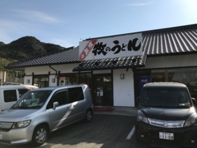 外観_牧のうどん新宮店