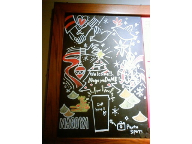 クリスマスの店内イラスト_スターバックス・コーヒー イオンナゴヤドーム前フードコート店