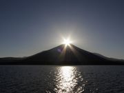 クッキーさんのダイヤモンド富士の投稿写真2