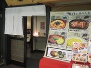 kekomaruさんの一番どり ゲートシティー大崎店の投稿写真1