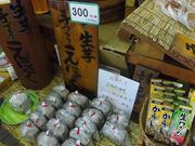 モノさんのこんにゃくの里の投稿写真5