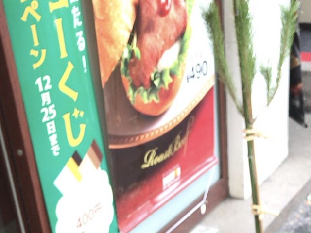 メニュー_ドトールコーヒーショップ中目黒店(DOUTOR COFFEE)