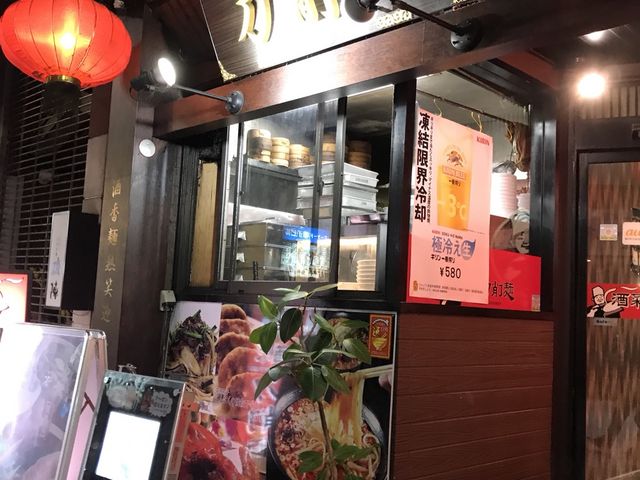 写真_酒菜 刀削麺