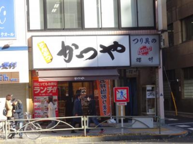 外観_かつや神田東口店