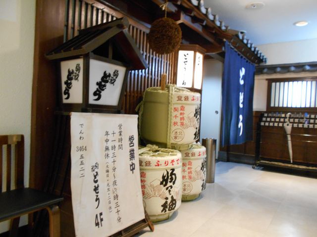 エレベータを降りると_駒形どぜう 渋谷店