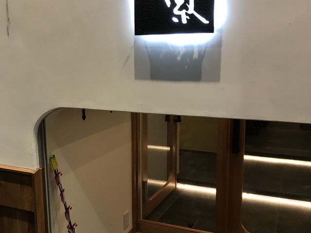 写真_寿司割烹 魚紋