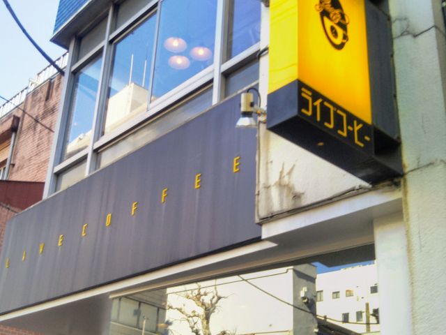 ライブコーヒー 秋葉原店_ライブコーヒー 秋葉原店