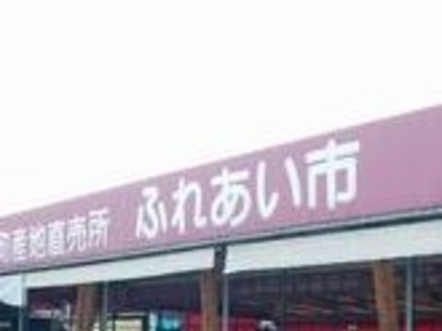 山本ふれあい市_山本ふれあい市