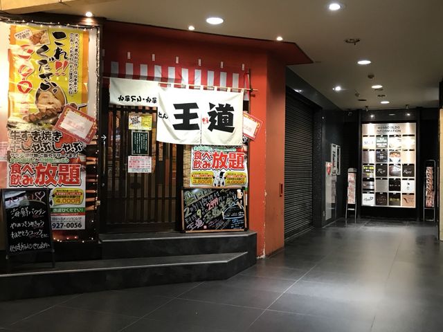 写真_はなの舞 郡山駅前店