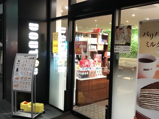 写真_ドトールコーヒーショップ郡山駅店