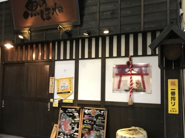 ミルク丸さんの魚のほねの投稿写真1