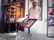 Happyさんの中国名菜 孫 COREDO室町の投稿写真1