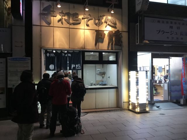 長野_手打ちそば処 戸隠