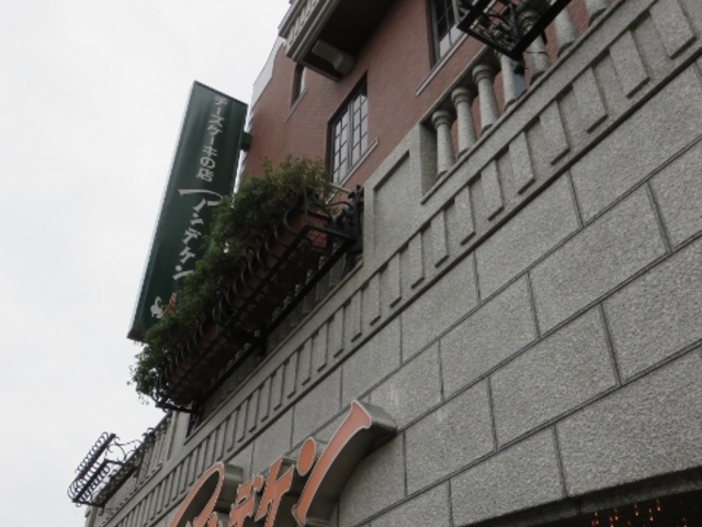外観_アンデケン 本店