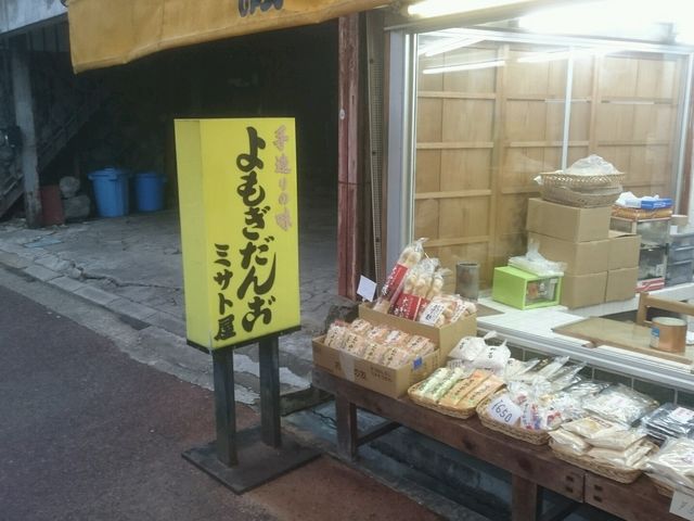 ガラスごしに見えます_ミサト屋