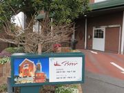 てつきちさんのアンデケン 本店の投稿写真1