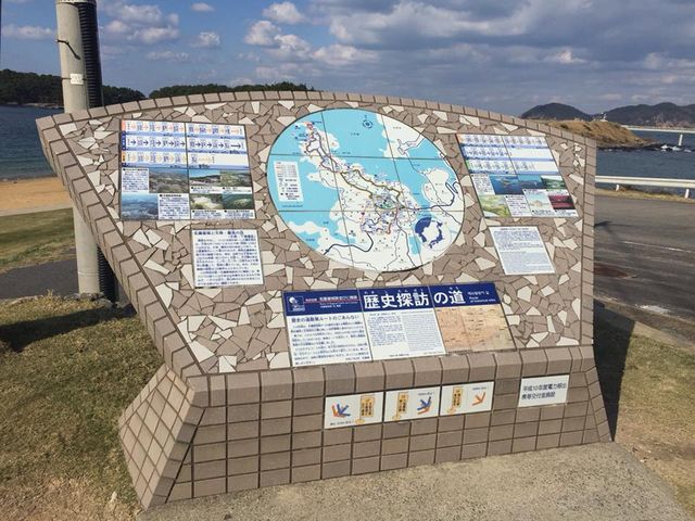 秀吉の朝鮮出兵時代の大名配置図もよくわかります。_波戸岬サザエのつぼ焼き売店