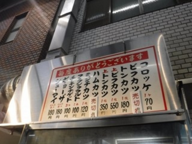 中村屋_中村屋