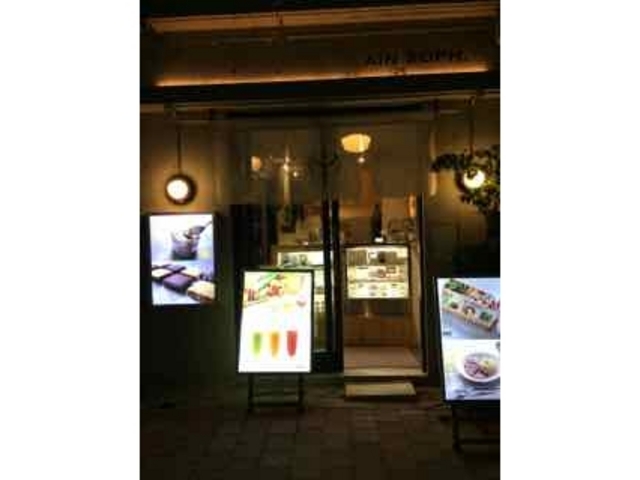 外観_AIN SOPH. GINZA