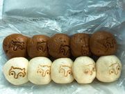 きよさんの狸山まんじゅうの投稿写真1