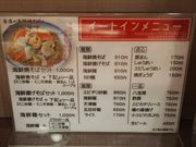 かずかずさんの551蓬莱梅田大丸店の投稿写真1