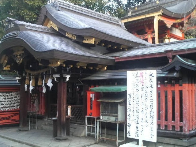 満足稲荷神社_満足稲荷神社