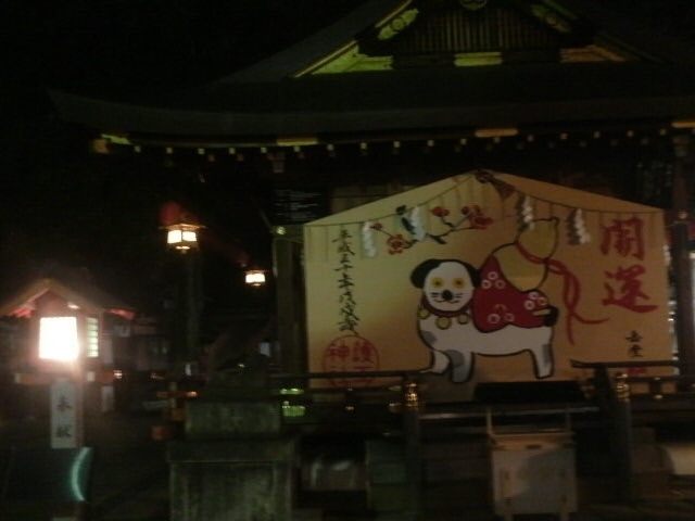 護王神社_護王神社
