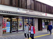 しどーさんの姫路観光コンベンションビューローの投稿写真1