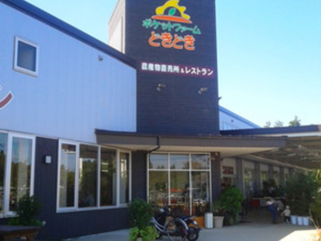 イベントも食事も楽しめる_ポケットファームどきどき