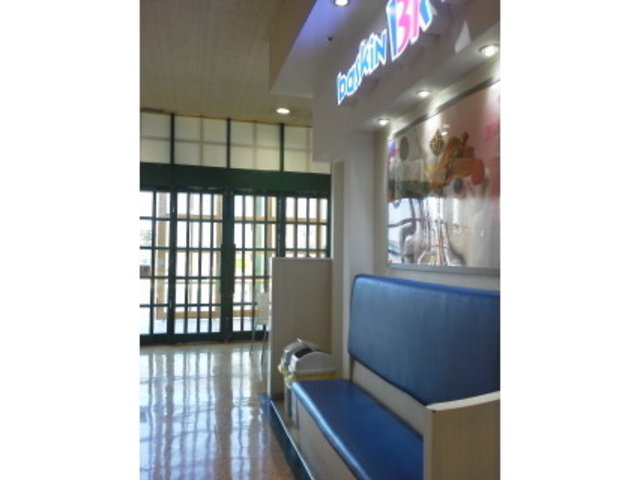 飲食スペース_サーティワンアイスクリーム アピタ名古屋北店