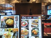 Happyさんの寅福 イオンモール幕張新都心店の投稿写真1