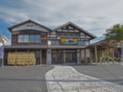 たけさんの苗場酒造株式会社の投稿写真1