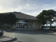 さらさらさんごさんの浦添グスクようどれ館の投稿写真1